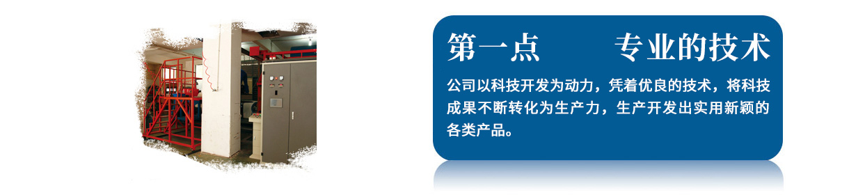 中國(guó)節(jié)能